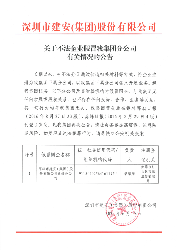 微信截图_20220617162917.png