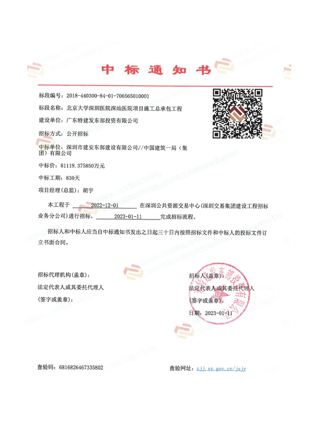 图片6.png 图片6.png