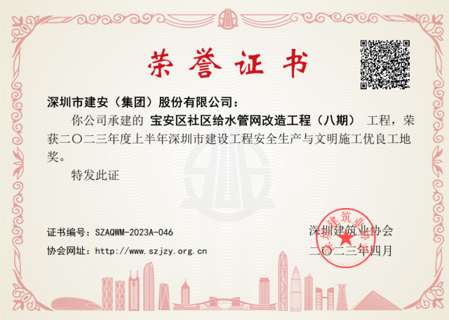 微信图片_20230613093805.png