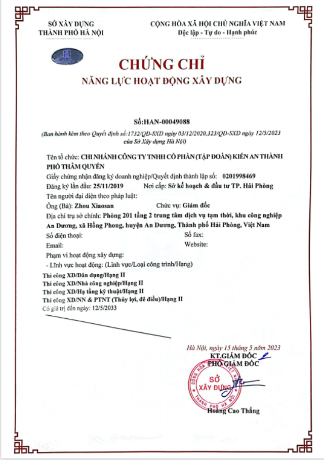新闻(1)100.png