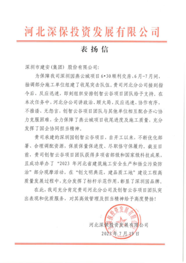 新闻更新2902.png
