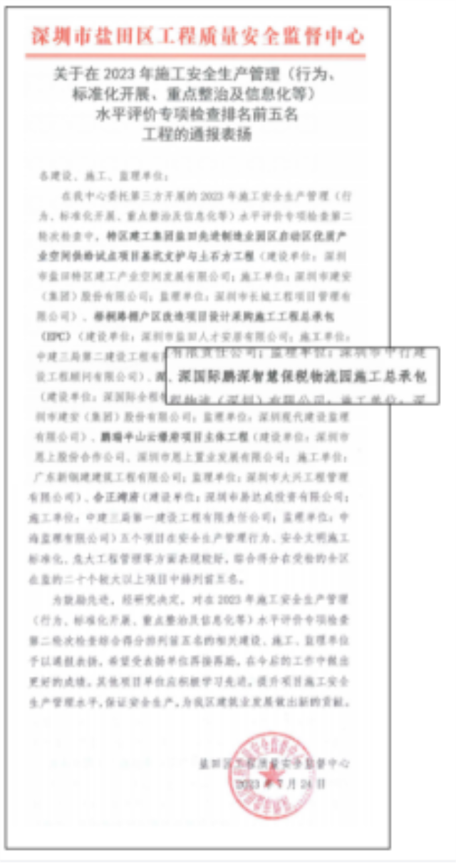 新闻更新2713.png