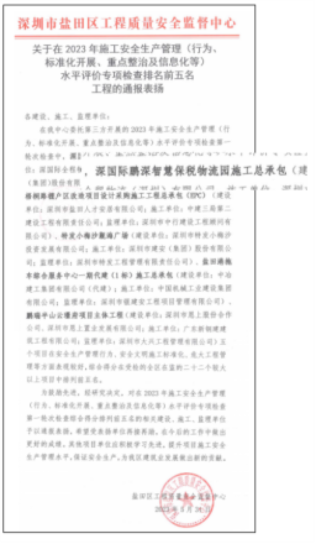 新闻更新2712.png