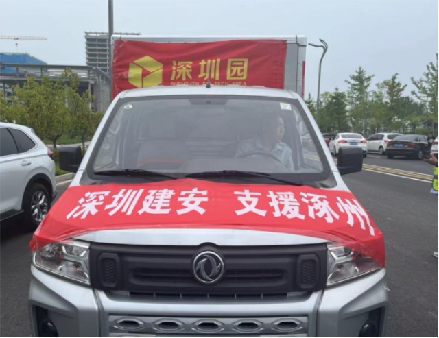新闻更新3312.png
