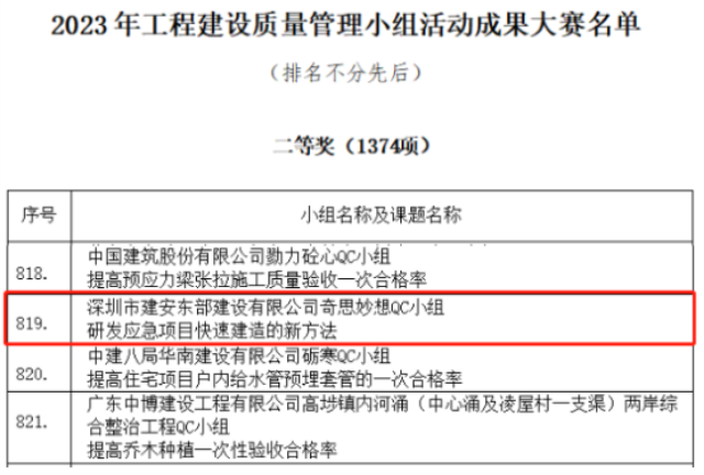新闻更新3457.png