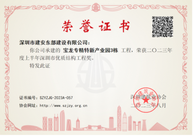 新闻更新 (2)82.png