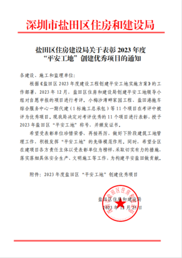 新闻动态更新10007.png
