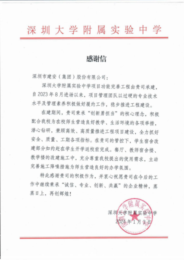 新闻动态更新25422.png