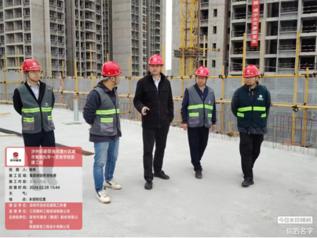 集团新闻24032811542.png