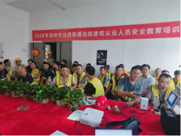 240627集团新闻更新5115.png