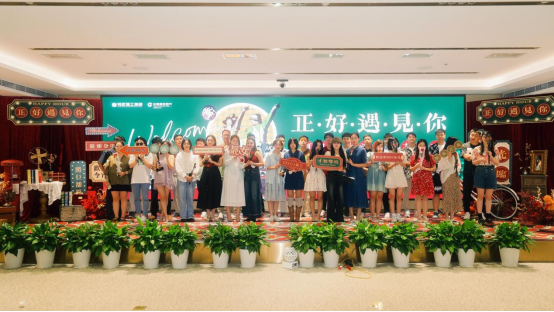 240821集团新闻更新13514.png