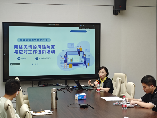240909集团新闻更新5656.png