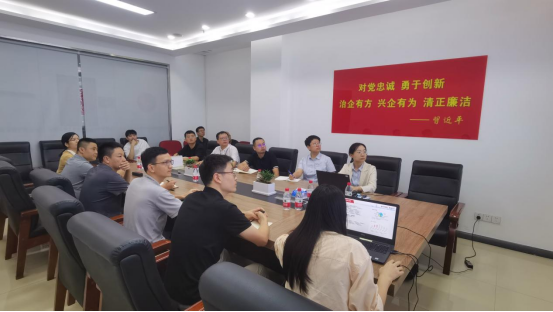 240909集团新闻更新7692.png