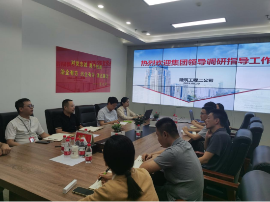 240909集团新闻更新7540.png