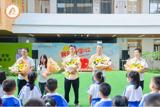 240909集团新闻更新8148.png
